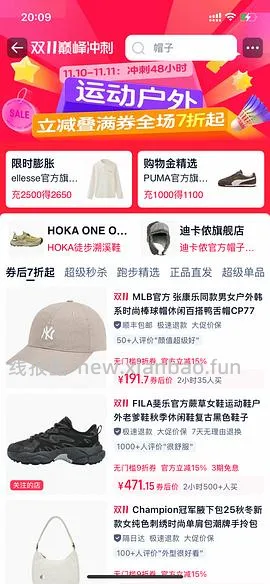 斐乐FILA斐乐卵石鞋 255 - 线报酷