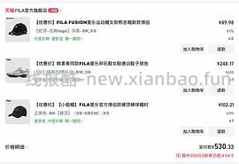 斐乐FILA斐乐卵石鞋 255 - 线报酷