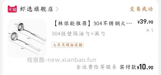 【教程】食品级不锈钢购买笔记/含踩雷黑名单 - 线报酷 【教程】食品级不锈钢购买笔记/含踩雷黑名单 - 线报酷