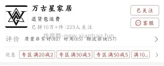 【教程】食品级不锈钢购买笔记/含踩雷黑名单 - 线报酷 【教程】食品级不锈钢购买笔记/含踩雷黑名单 - 线报酷