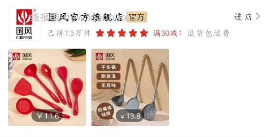 【教程】食品级不锈钢购买笔记/含踩雷黑名单 - 线报酷 【教程】食品级不锈钢购买笔记/含踩雷黑名单 - 线报酷