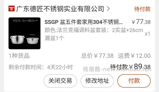 【教程】食品级不锈钢购买笔记/含踩雷黑名单 - 线报酷 【教程】食品级不锈钢购买笔记/含踩雷黑名单 - 线报酷