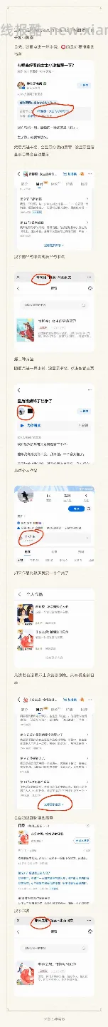【分享】如何🆓看知hu盐选 - 线报酷 【分享】如何🆓看知hu盐选 - 线报酷
