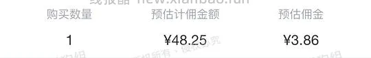 【走啦】末班车!贵为嗅闻垫史低不到45(消耗京东红包进)内有保姆教程 - 线报酷 【走啦】末班车!贵为嗅闻垫史低不到45(消耗京东红包进)内有保姆教程 - 线报酷