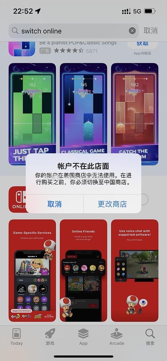 【教程】Apple🆔更改地区教程 - 线报酷 【教程】Apple🆔更改地区教程 - 线报酷