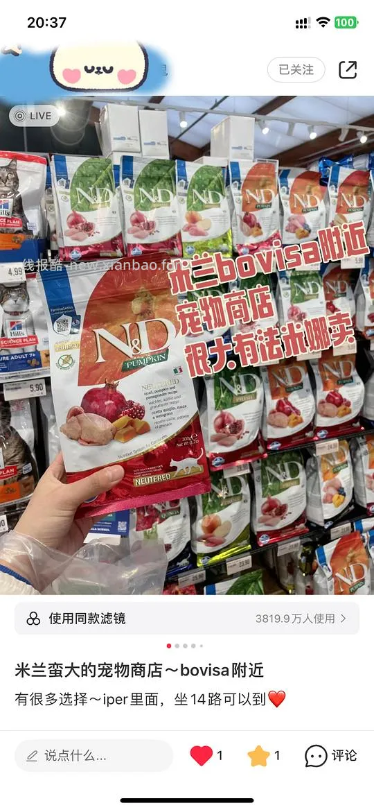 讨论/【科普】关于意大利梦吉猫粮(2024.10.20更新在主贴) - 线报酷 讨论/【科普】关于意大利梦吉猫粮(2024.10.20更新在主贴) - 线报酷