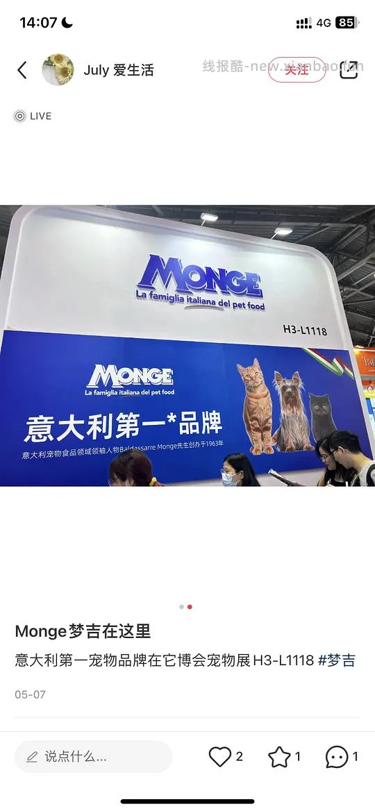 讨论/【科普】关于意大利梦吉猫粮(2024.10.20更新在主贴) - 线报酷 讨论/【科普】关于意大利梦吉猫粮(2024.10.20更新在主贴) - 线报酷