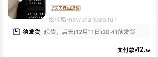 🚗走 好价珍珠耳夹 - 线报酷 🚗走 好价珍珠耳夹 - 线报酷