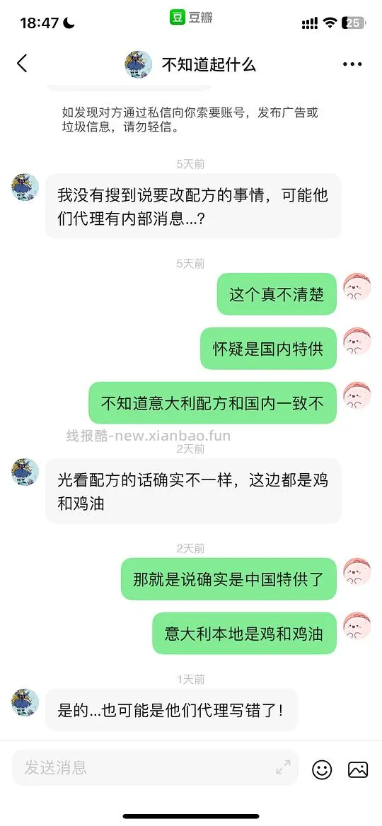 讨论/【科普】关于意大利梦吉猫粮(2024.10.20更新在主贴) - 线报酷 讨论/【科普】关于意大利梦吉猫粮(2024.10.20更新在主贴) - 线报酷