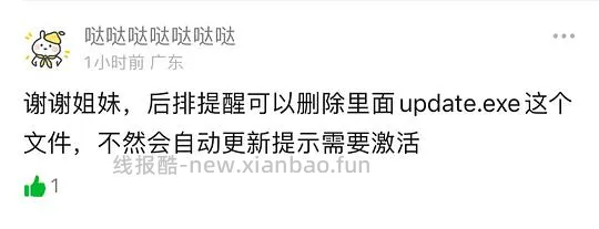 分享一个用了很多年的电脑护眼小插件(真拯救眼瞎) - 线报酷 分享一个用了很多年的电脑护眼小插件(真拯救眼瞎) - 线报酷