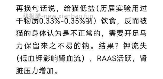讨论/【科普】超详细版熟自制配比 常见自制误区竟然辣么多! - 线报酷 讨论/【科普】超详细版熟自制配比 常见自制误区竟然辣么多! - 线报酷