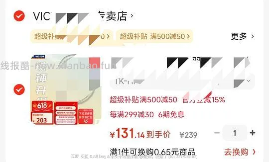 李宁小钢炮4U 149.88,胜利小铁锤6U 120.47,熏风K520pro4U 74.27,胜利大铁锤pro 4U 126.07 - 线报酷 李宁小钢炮4U 149.88,胜利小铁锤6U 120.47,熏风K520pro4U 74.27,胜利大铁锤pro 4U 126.07 - 线报酷