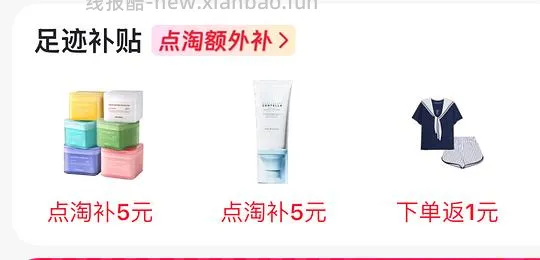 【车回】好价美迪惠尔湿敷棉片 最低47 - 线报酷 【车回】好价美迪惠尔湿敷棉片 最低47 - 线报酷