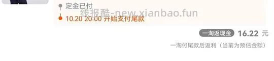 【车走】缺货了,预计低于290的拓路者朱雀三合一,新增青鸟,朱雀运动券改回来了 - 线报酷 【车走】缺货了,预计低于290的拓路者朱雀三合一,新增青鸟,朱雀运动券改回来了 - 线报酷