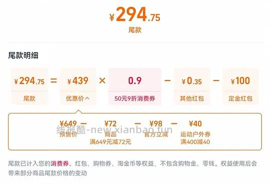 【车走】缺货了,预计低于290的拓路者朱雀三合一,新增青鸟,朱雀运动券改回来了 - 线报酷 【车走】缺货了,预计低于290的拓路者朱雀三合一,新增青鸟,朱雀运动券改回来了 - 线报酷