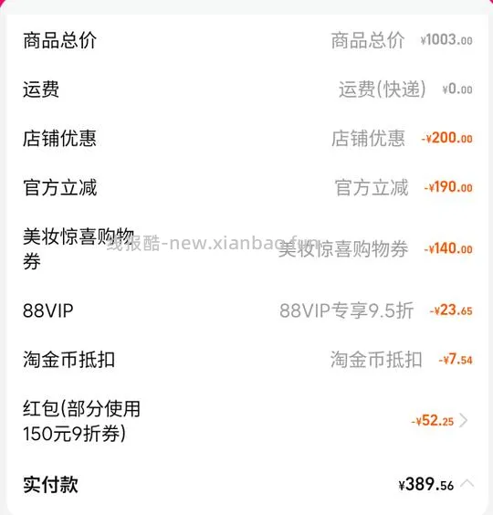 可丽金大膜王超级好价 - 线报酷 可丽金大膜王超级好价 - 线报酷