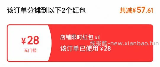 🍑无印良品睡衣158左右 - 线报酷 🍑无印良品睡衣158左右 - 线报酷
