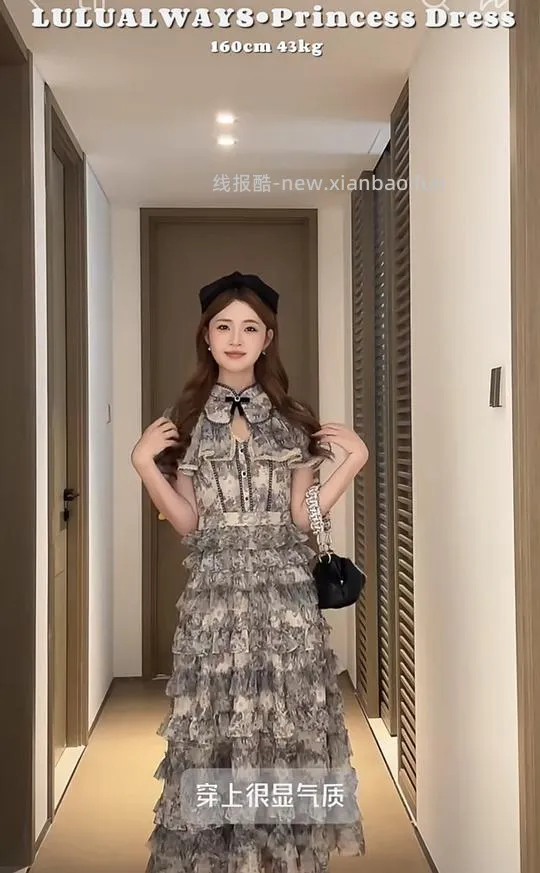 有喜欢lulualways的姐妹吗 蛮好看的长裙大概460r(更低只需380r 三折) - 线报酷 有喜欢lulualways的姐妹吗 蛮好看的长裙大概460r(更低只需380r 三折) - 线报酷