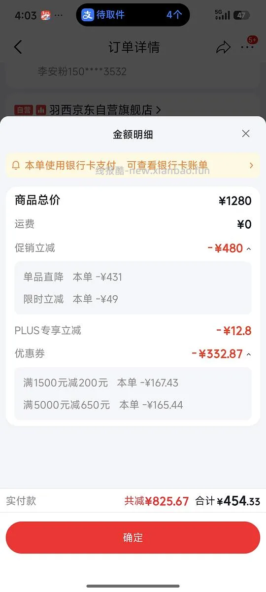 羽西鎏金精华+霜 420r不到,送150ml水+洗面奶+30ml霜+5面膜 - 线报酷 羽西鎏金精华+霜 420r不到,送150ml水+洗面奶+30ml霜+5面膜 - 线报酷