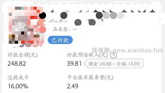 117r优时颜眼霜36g - 线报酷 117r优时颜眼霜36g - 线报酷