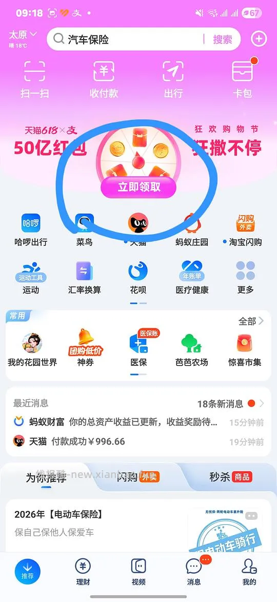 简单不凑单但费时好价ysl调皮水乳和赚惊喜币刷券 - 线报酷 简单不凑单但费时好价ysl调皮水乳和赚惊喜币刷券 - 线报酷