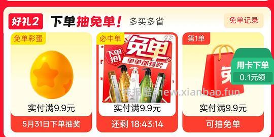 参半个位数或0入牙膏牙刷 - 线报酷 参半个位数或0入牙膏牙刷 - 线报酷