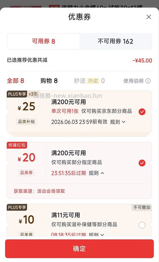 成猫外驱爱沃克三支92左右 - 线报酷 成猫外驱爱沃克三支92左右 - 线报酷