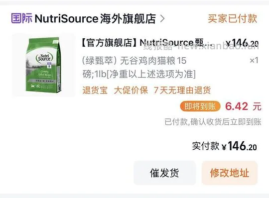 甄萃绿无谷猫粮15磅140💰 - 线报酷 甄萃绿无谷猫粮15磅140💰 - 线报酷