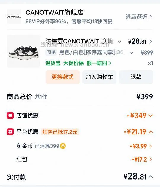 35、36小脚姐妹福利 - 线报酷 35、36小脚姐妹福利 - 线报酷