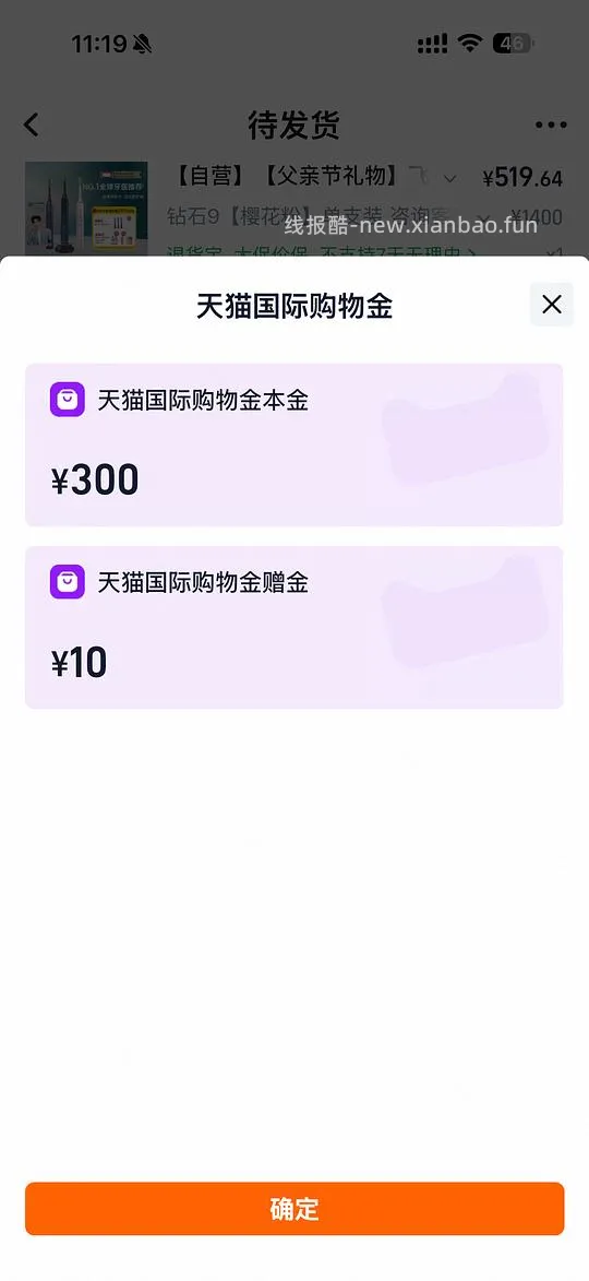飞利浦钻9系列,480左右 - 线报酷 飞利浦钻9系列,480左右 - 线报酷