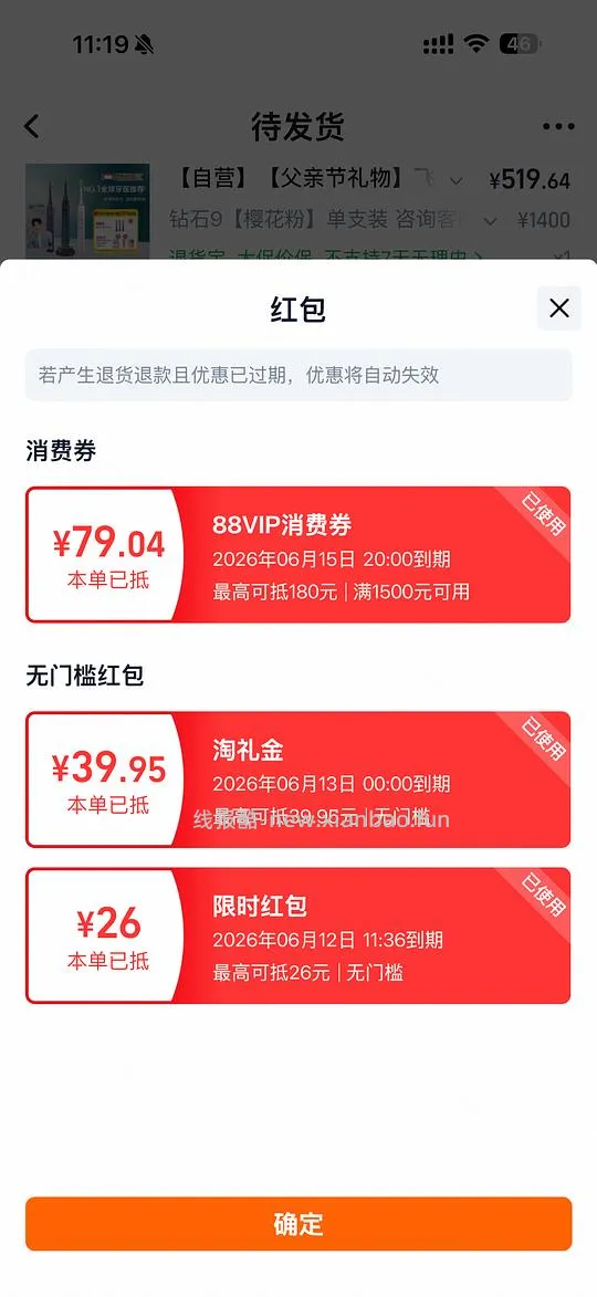 飞利浦钻9系列,480左右 - 线报酷 飞利浦钻9系列,480左右 - 线报酷