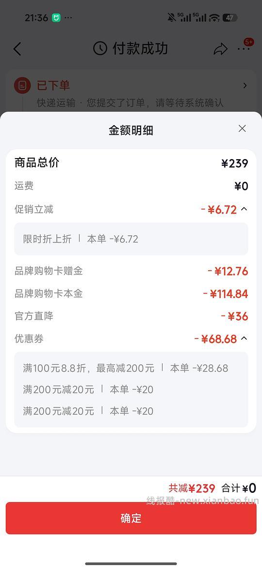 源力面霜轻盈版107r100g是好价吗 - 线报酷 源力面霜轻盈版107r100g是好价吗 - 线报酷