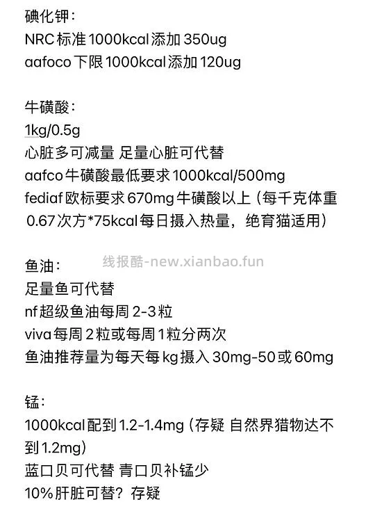 讨论/【科普】超详细版熟自制配比 常见自制误区竟然辣么多! - 线报酷 讨论/【科普】超详细版熟自制配比 常见自制误区竟然辣么多! - 线报酷