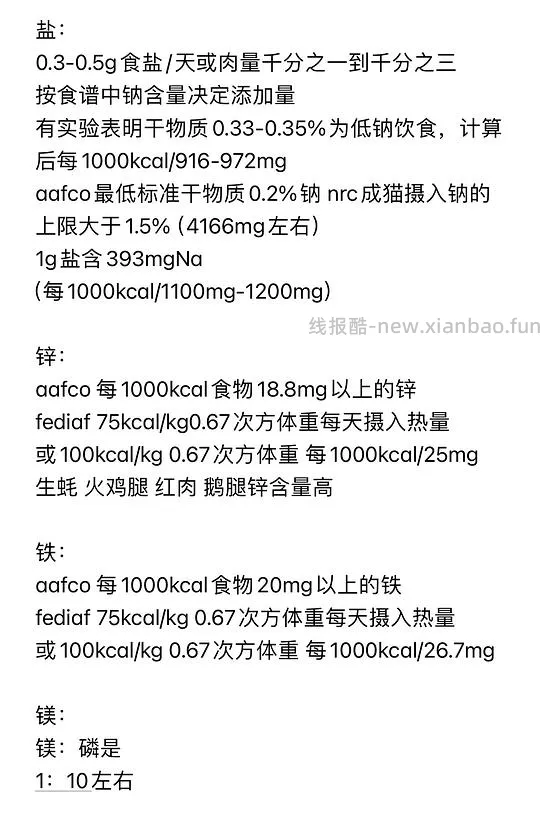 讨论/【科普】超详细版熟自制配比 常见自制误区竟然辣么多! - 线报酷 讨论/【科普】超详细版熟自制配比 常见自制误区竟然辣么多! - 线报酷
