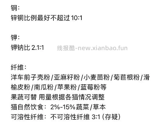 讨论/【科普】超详细版熟自制配比 常见自制误区竟然辣么多! - 线报酷 讨论/【科普】超详细版熟自制配比 常见自制误区竟然辣么多! - 线报酷