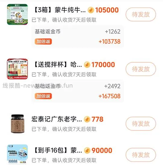 刷券+🍚的所有作业合集 - 线报酷 刷券+🍚的所有作业合集 - 线报酷