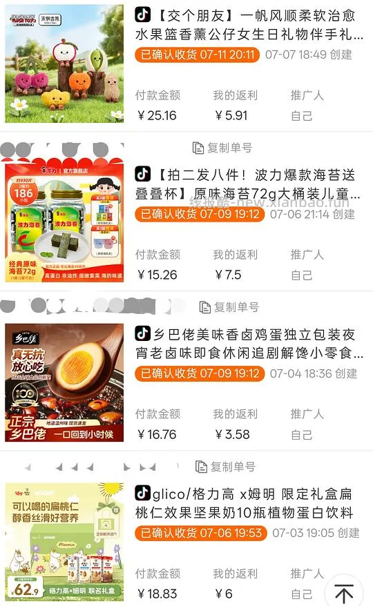 刷券+🍚的所有作业合集 - 线报酷 刷券+🍚的所有作业合集 - 线报酷