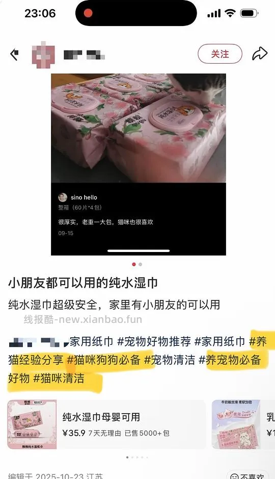 讨论|【科普】市面上的湿巾对猫有较大风险,母婴纯水湿巾≠只有水≠宠物友好,其中的丙二醇会造成溶血性贫血 - 线报酷 讨论|【科普】市面上的湿巾对猫有较大风险,母婴纯水湿巾≠只有水≠宠物友好,其中的丙二醇会造成溶血性贫血 - 线报酷