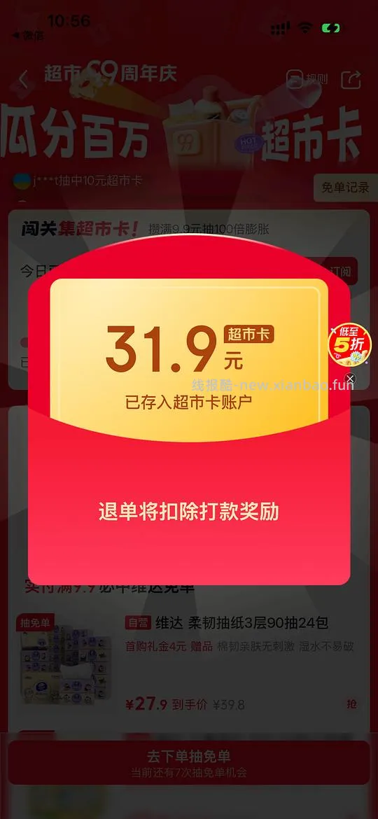 jd如实酸奶20左右/9杯,甚至0购 - 线报酷 jd如实酸奶20左右/9杯,甚至0购 - 线报酷