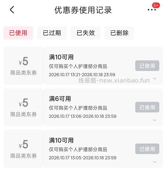 蜂花香皂375g5.5元 - 线报酷 蜂花香皂375g5.5元 - 线报酷
