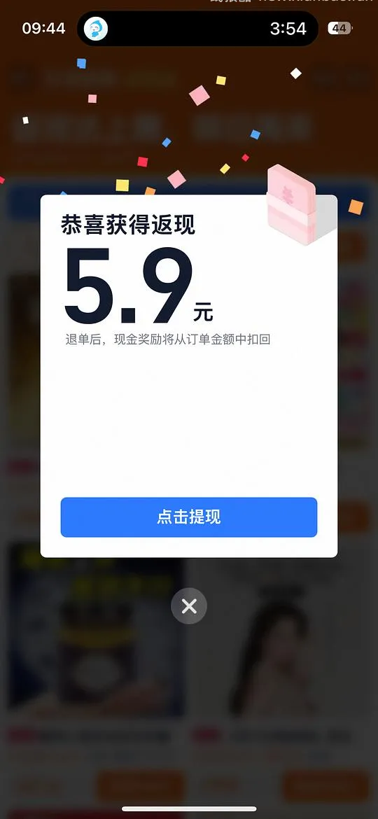 便秘星人进|杜密克乳果糖27.93r/10袋 - 线报酷 便秘星人进|杜密克乳果糖27.93r/10袋 - 线报酷