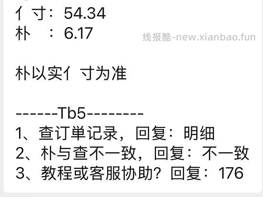 便秘星人进|杜密克乳果糖27.93r/10袋 - 线报酷 便秘星人进|杜密克乳果糖27.93r/10袋 - 线报酷