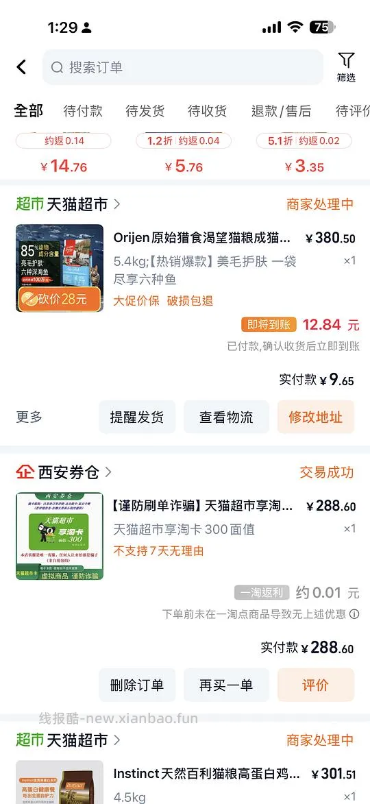 渴望🐟390以内,需88 - 线报酷 渴望🐟390以内,需88 - 线报酷