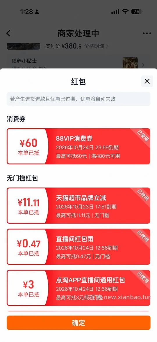 渴望🐟390以内,需88 - 线报酷 渴望🐟390以内,需88 - 线报酷