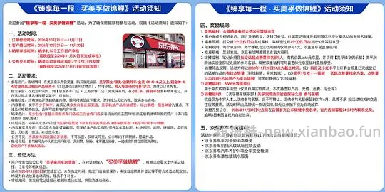 70+油车小保养0W-20 SP级4L美孚1号极光银 - 线报酷 70+油车小保养0W-20 SP级4L美孚1号极光银 - 线报酷