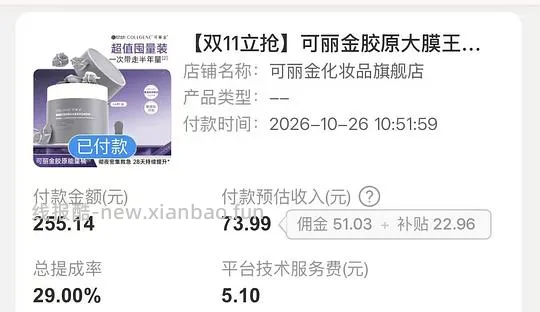 可丽金大膜王免洗面膜1.42/颗 - 线报酷 可丽金大膜王免洗面膜1.42/颗 - 线报酷