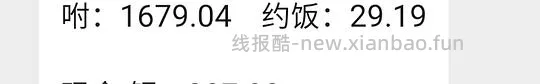 修丽可2瓶到手1125元 - 线报酷 修丽可2瓶到手1125元 - 线报酷