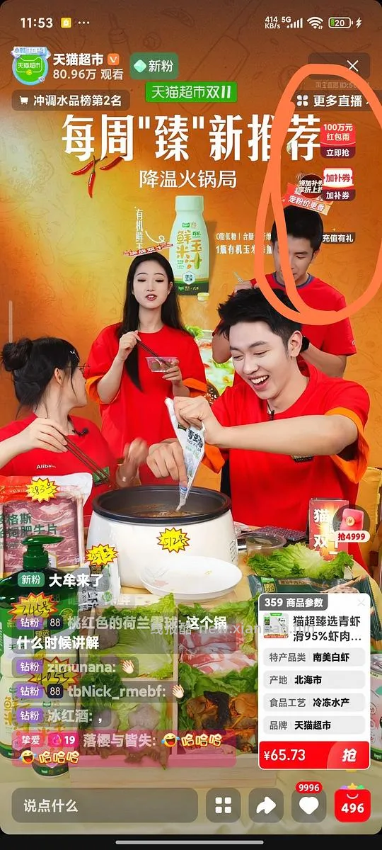 猫超16更低买伊利金典24盒250ml(猫猫币抵扣减少了) - 线报酷 猫超16更低买伊利金典24盒250ml(猫猫币抵扣减少了) - 线报酷