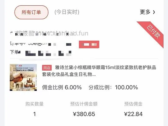 小棕瓶眼霜单价15ml💰153应该是好价吧 - 线报酷 小棕瓶眼霜单价15ml💰153应该是好价吧 - 线报酷
