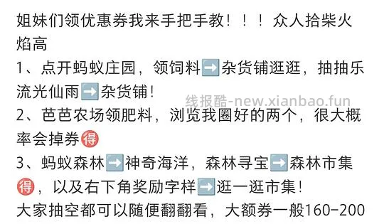 🔥超级神价?💰31~50馥绿德雅护发精油80ml再加100ml洗发水 - 线报酷 🔥超级神价?💰31~50馥绿德雅护发精油80ml再加100ml洗发水 - 线报酷